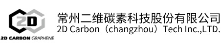 常州尊龙凯时-人生就是搏碳素科技股份有限公司