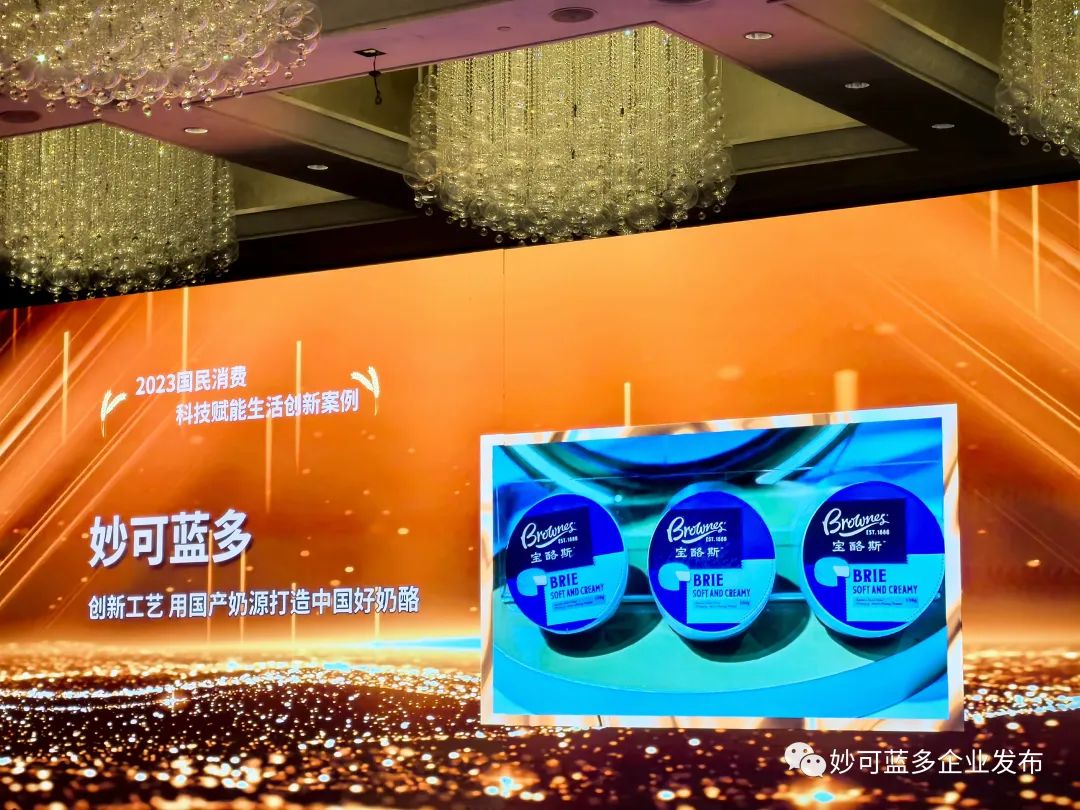 从“创新工艺”到“口碑品牌”，凯发一触即发荣获人民网和国际金融报双重大奖