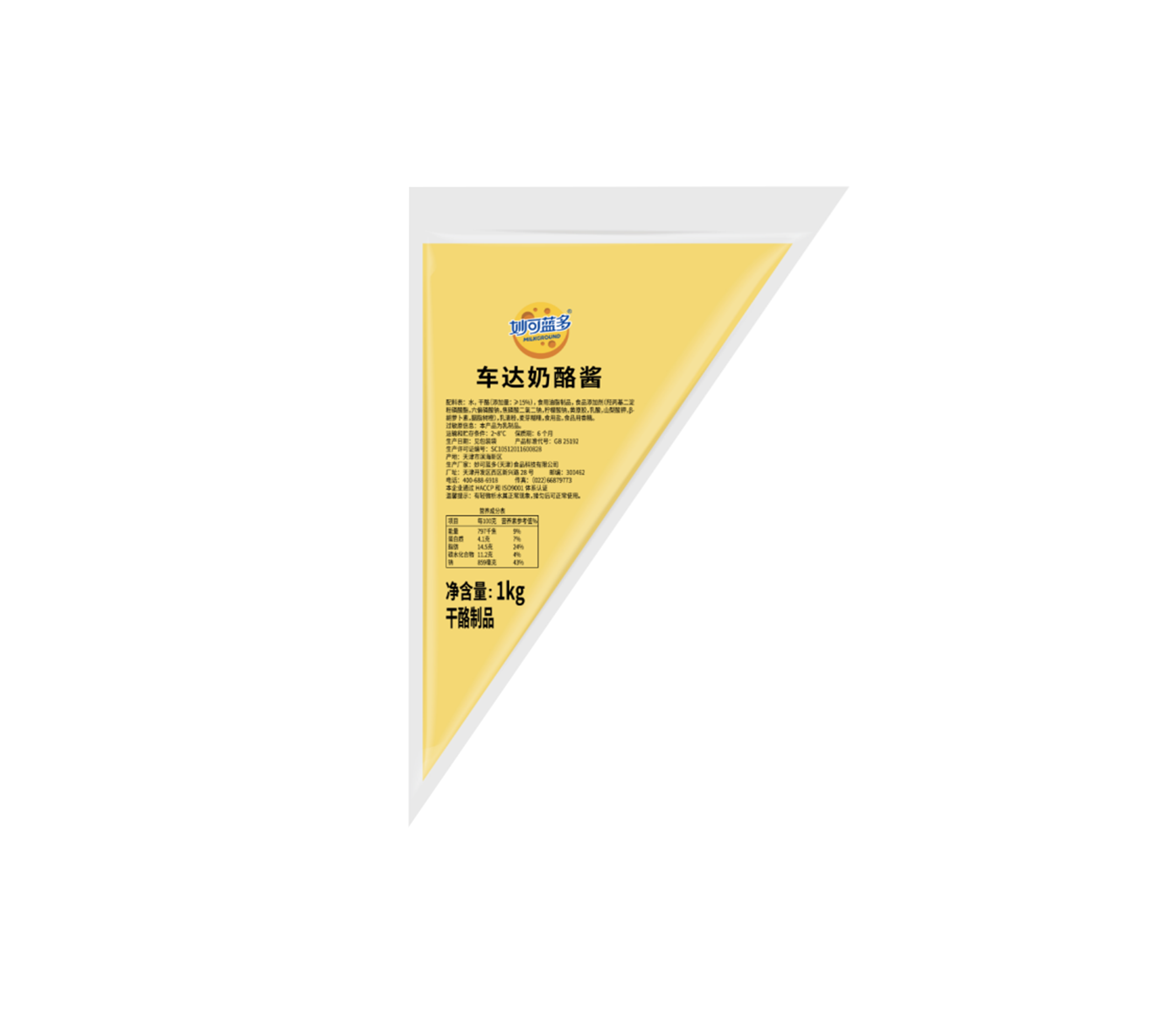 凯发一触即发 奶酪酱（车达/法式）1kg